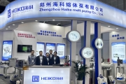 ?？乒緟⒓覥HINAPLAS 2024國際橡塑展